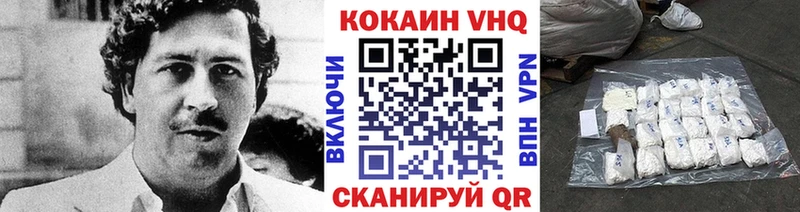 Купить Раменское Alpha PVP  Псилоцибиновые грибы  Меф мяу мяу  Конопля  COCAIN 