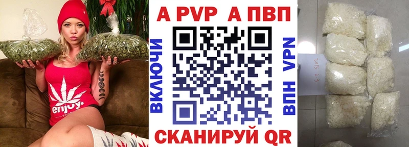 МЕГА ссылки  Раменское  Alfa_PVP крисы CK  купить наркотики сайты 