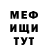 МЕТАДОН VHQ Morion 007