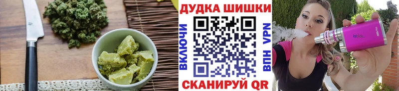 наркошоп  Раменское  Печенье с ТГК конопля 
