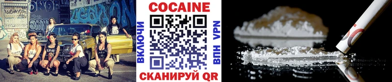 купить наркоту  Раменское  COCAIN FishScale 