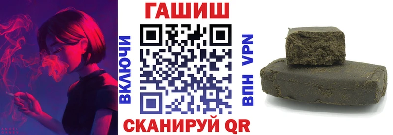 закладки  mega ONION  ГАШ Premium  Раменское 