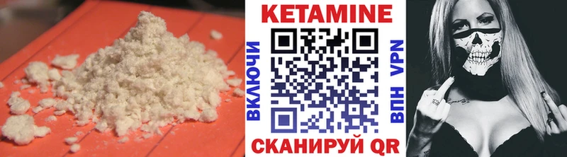 Кетамин ketamine  даркнет сайт  Раменское 
