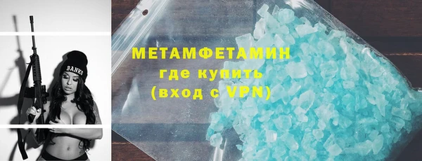 герыч Волосово