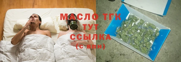 герыч Волосово