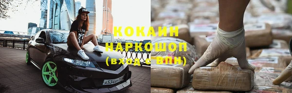 крисы Володарск