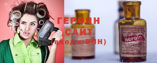 трава Волоколамск