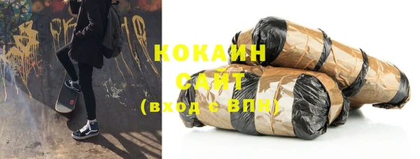 герыч Волосово