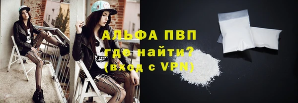 крисы Володарск