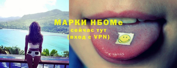 трава Волоколамск