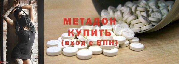 герыч Волосово