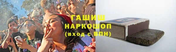 герыч Волосово