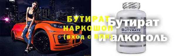 герыч Волосово