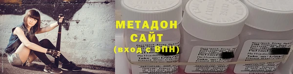 герыч Волосово