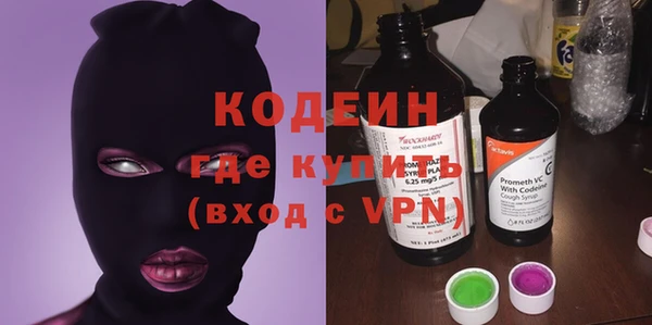 трава Волоколамск