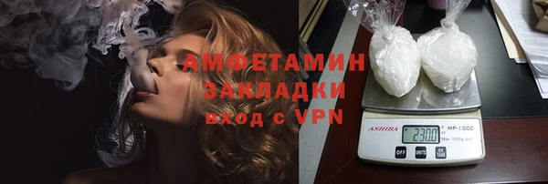 крисы Володарск