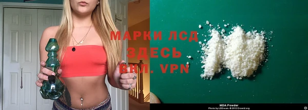 герыч Волосово