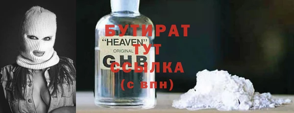крисы Володарск