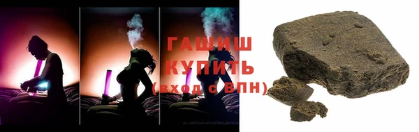 трава Волоколамск