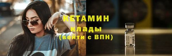 крисы Володарск