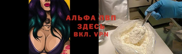 трава Волоколамск