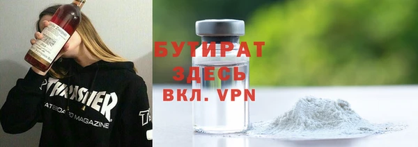 крисы Володарск