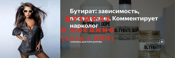 трава Волоколамск
