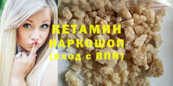 герыч Волосово