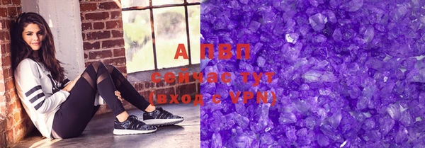 герыч Волосово