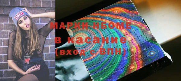 крисы Володарск