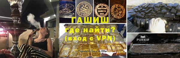 трава Волоколамск