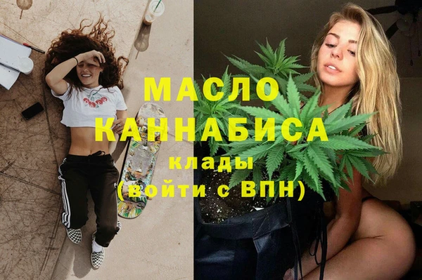 герыч Волосово