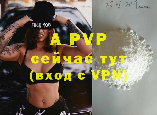 трава Волоколамск