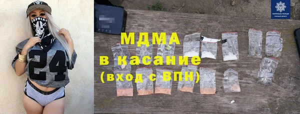 крисы Володарск