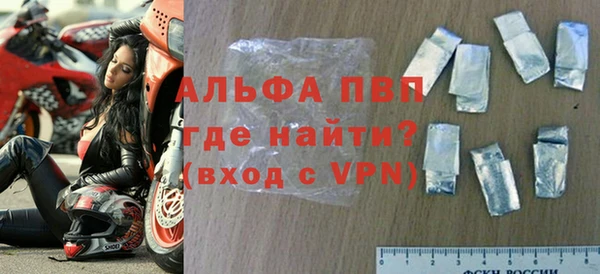 трава Волоколамск