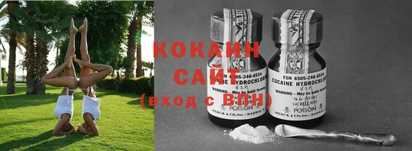 герыч Волосово
