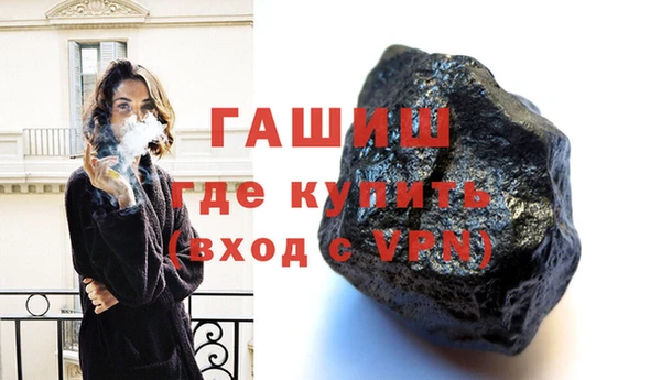 герыч Волосово