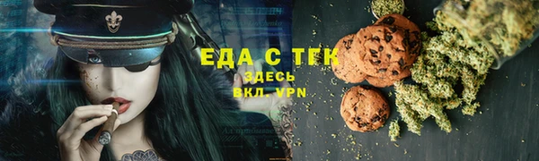 герыч Волосово