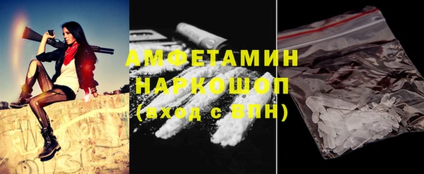 трава Волоколамск