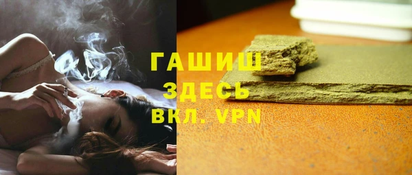 трава Волоколамск