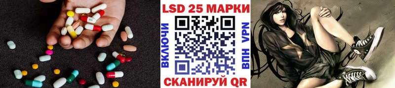 ЛСД экстази ecstasy  где можно купить наркотик  Раменское 