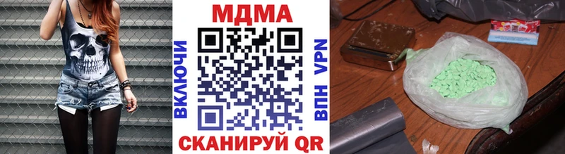 МДМА VHQ  Раменское 