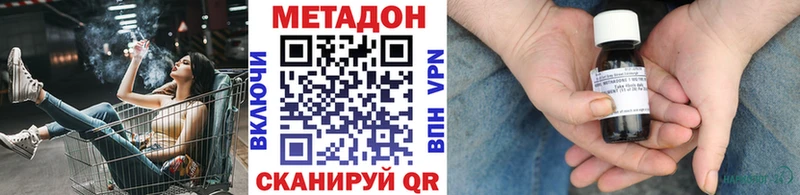 купить наркотики цена  Раменское  МЕТАДОН мёд 