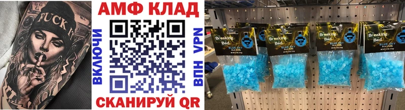OMG ссылка  Раменское  МЕТАМФЕТАМИН витя 