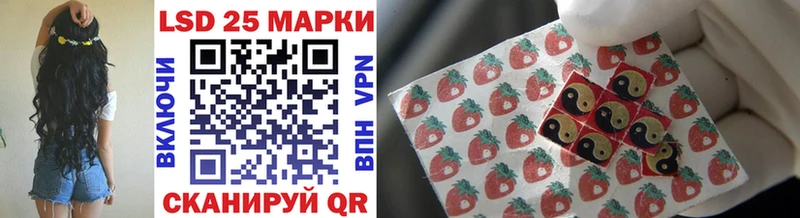 Марки 25I-NBOMe 1500мкг  Раменское 