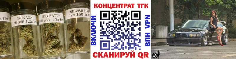 Дистиллят ТГК вейп  Раменское 