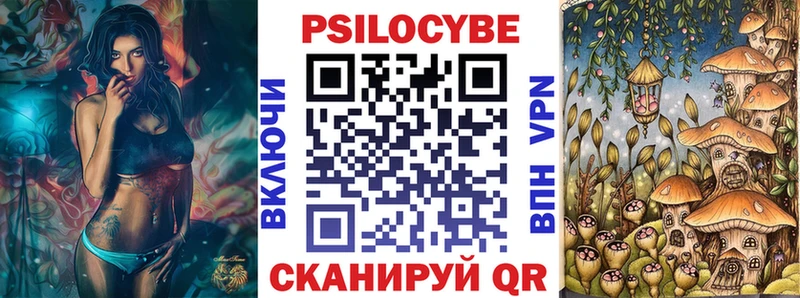 наркота  Раменское  Галлюциногенные грибы ЛСД 